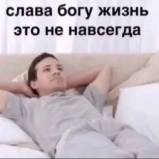 Sticker дорогой дневник - 11