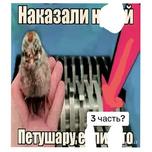 Стикер Death875 - 1