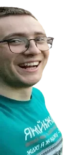 Sticker СелфіСтерненко @frodobagginsss - 1