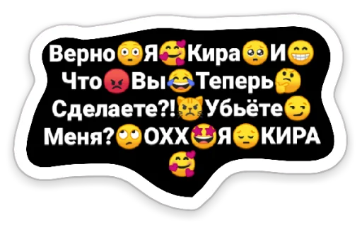 Sticker Death_note_L_1 - 10