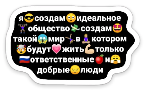 Sticker Death_note_L_1 - 5