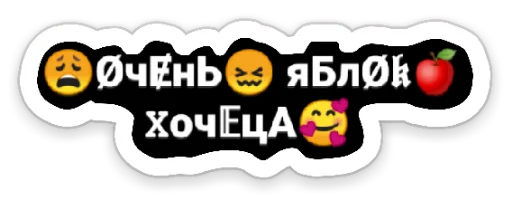 Sticker Death_note_L_1 - 3