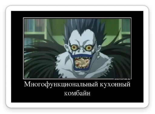 Sticker Death_note_L_1 - 2