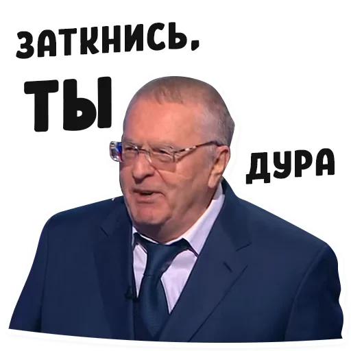 Sticker Лучшие стикеры—@lovesticers - 4