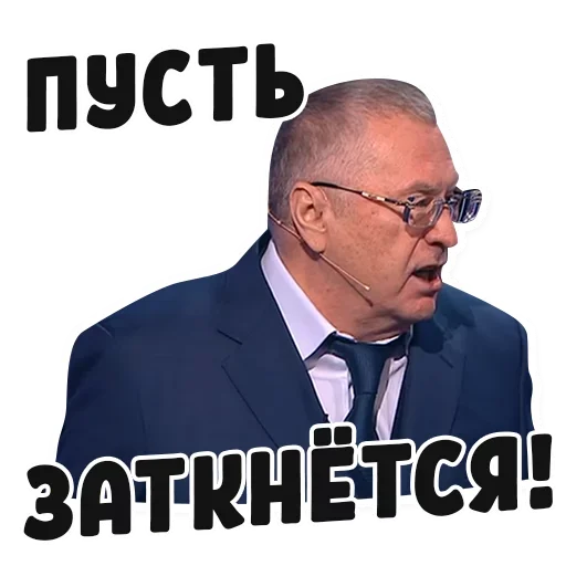 Sticker Лучшие стикеры—@lovesticers - 2