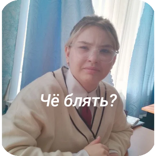 Стикер Debily6567 - 1