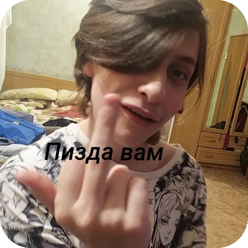 Sticker Debily6567 - 1