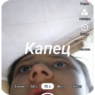 Стикер Дебилы - 3