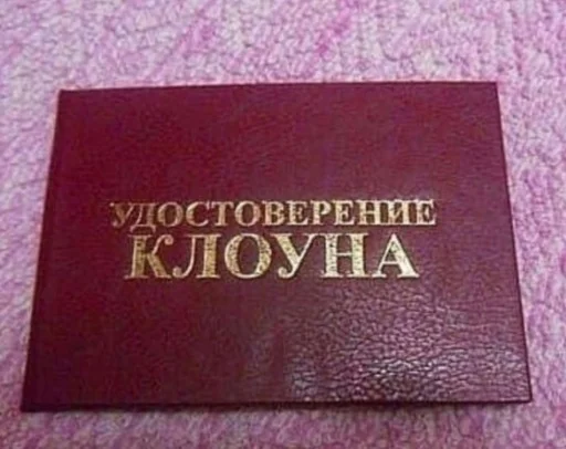 Дэбильность Для Бесед - 