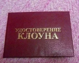 Стикер Дэбильность Для Бесед - 7