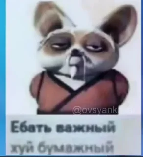 Стикер Дэбильность Для Бесед - 11