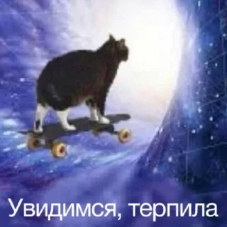 Стикер Дэбильность Для Бесед - 10