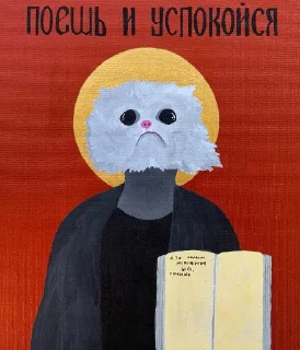 Стикер Дэбильность Для Бесед - 0