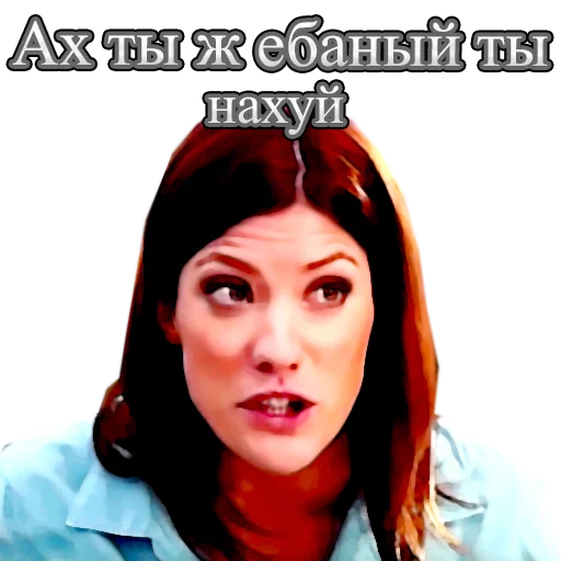 Дебра бля Морган - 