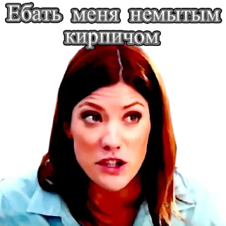 Sticker Дебра бля Морган - 9