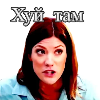 Sticker Дебра бля Морган - 2