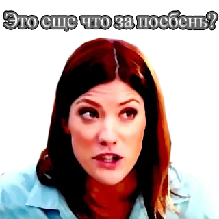 Sticker Дебра бля Морган - 4