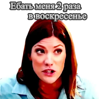 Sticker Дебра бля Морган - 8