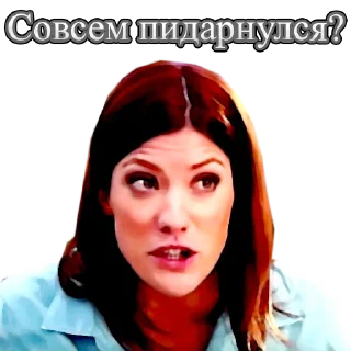 Sticker Дебра бля Морган - 0