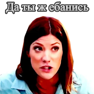 Sticker Дебра бля Морган - 1