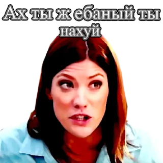 Sticker Дебра бля Морган - 10