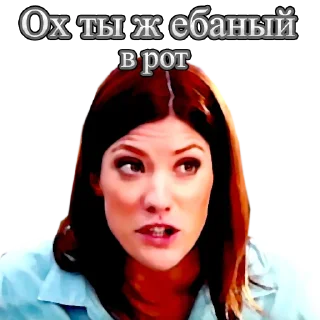 Sticker Дебра бля Морган - 5