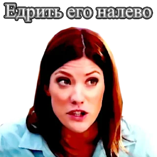 Sticker Дебра бля Морган - 3