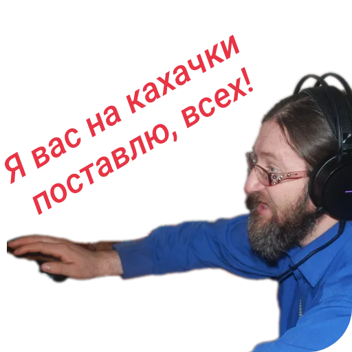 Стикер Ded3186 - 1