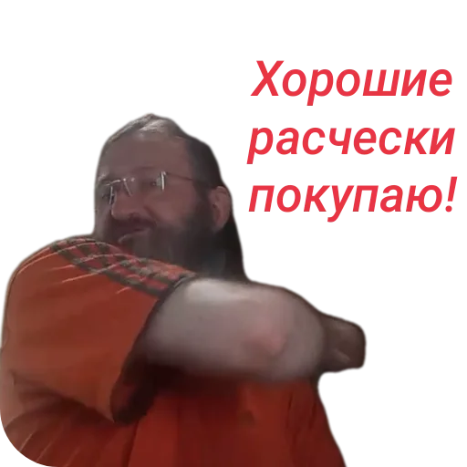 Стикер Ded3186 - 1