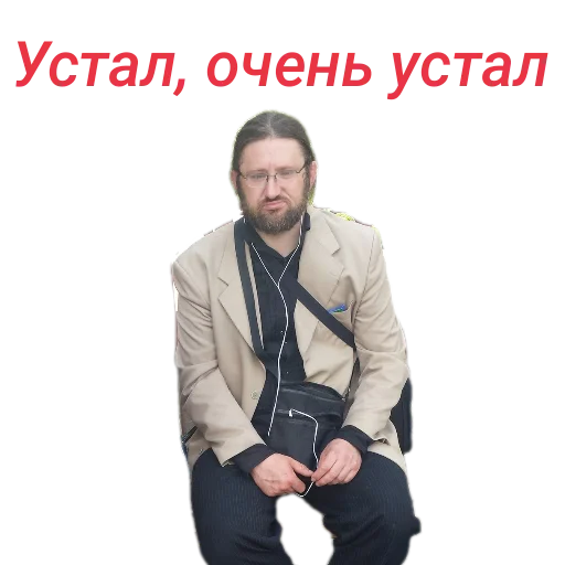 Стикер Ded3186 - 1