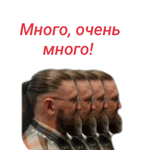 Стикер Ded3186 - 1