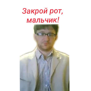 Sticker Дед - 10