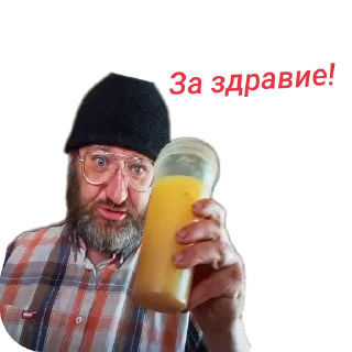 Sticker Дед - 9