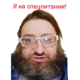 Sticker Дед - 5
