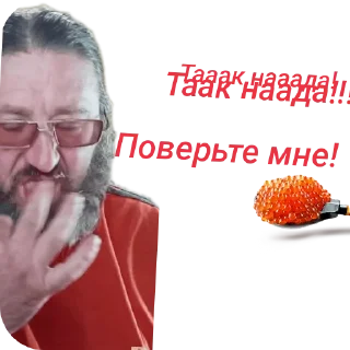 Sticker Дед - 6