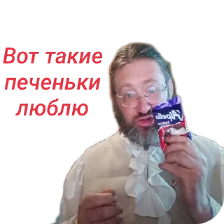 Sticker Дед - 11