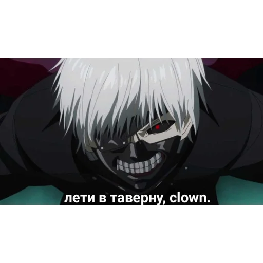 аниме мультфильм скриншот