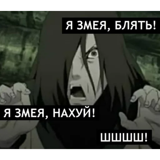 text cartoon screenshot