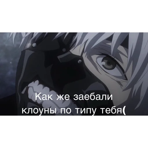 аниме СМС скриншот