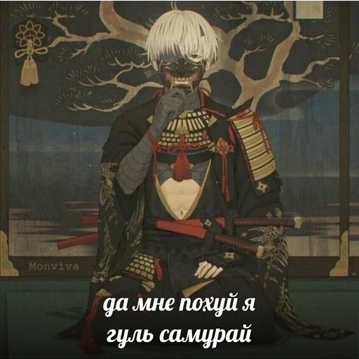 СМС Художественная литература вымышленный персонаж