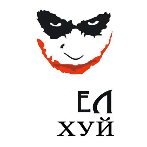 СМС клипарт графика