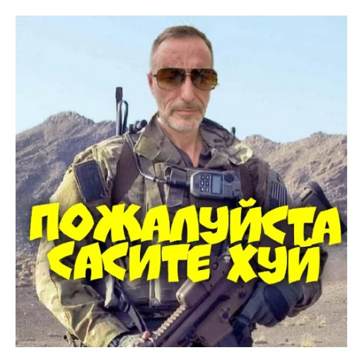 Sticker дед рулит - 7