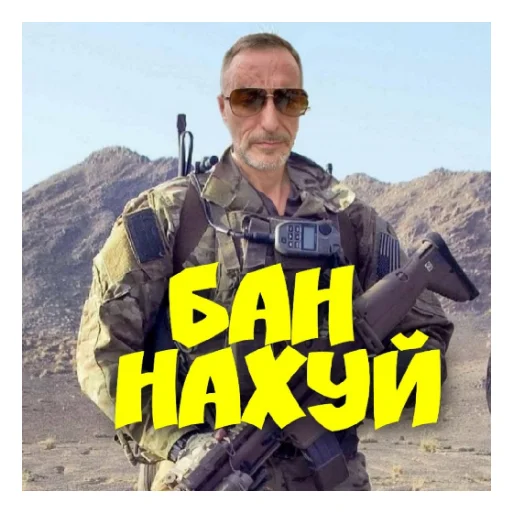 Sticker дед рулит - 6