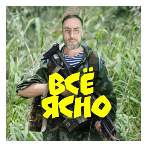 Sticker дед рулит - 4