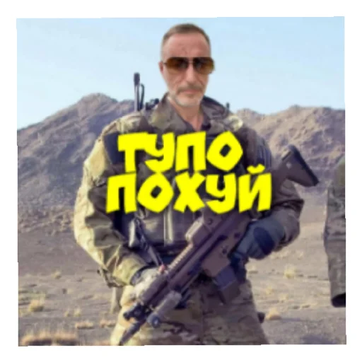 Sticker дед рулит - 3
