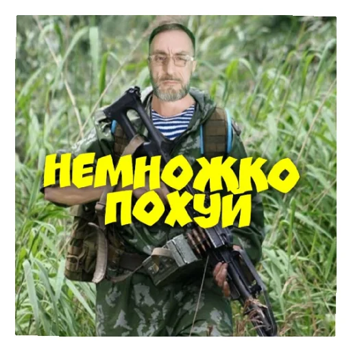 Sticker дед рулит - 1