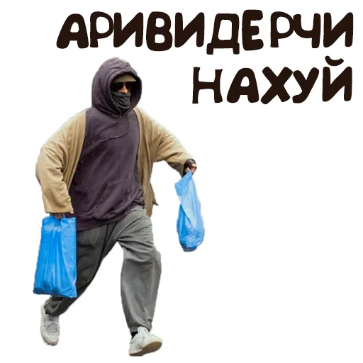 Sticker Дед - 11
