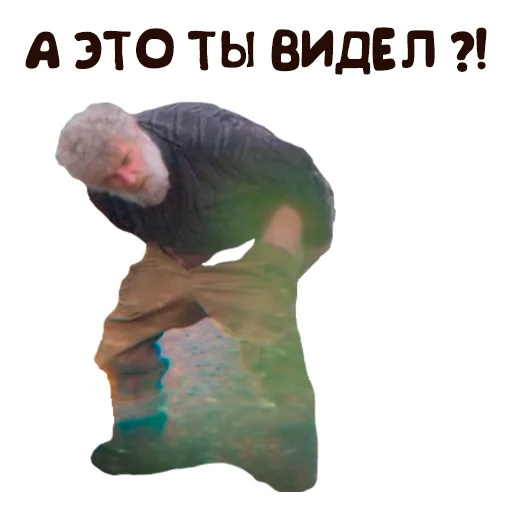 Стикер Ded_Golyak - 1