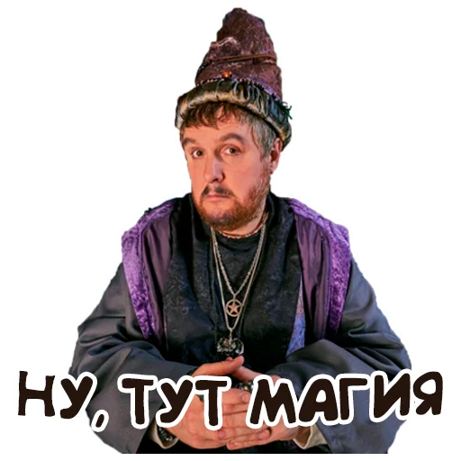 Sticker Ded_Golyak - 1