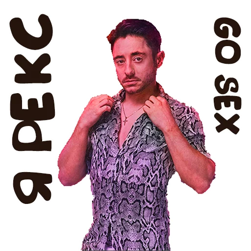 Sticker Ded_Golyak - 1